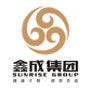 鑫成集團(tuán)